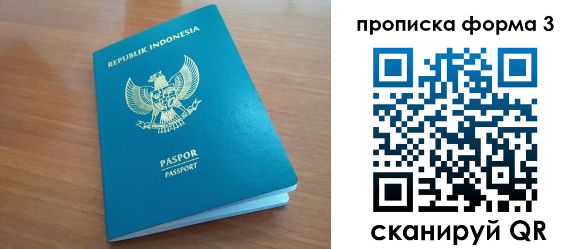 прописка иностранных граждан в Тюкалинске