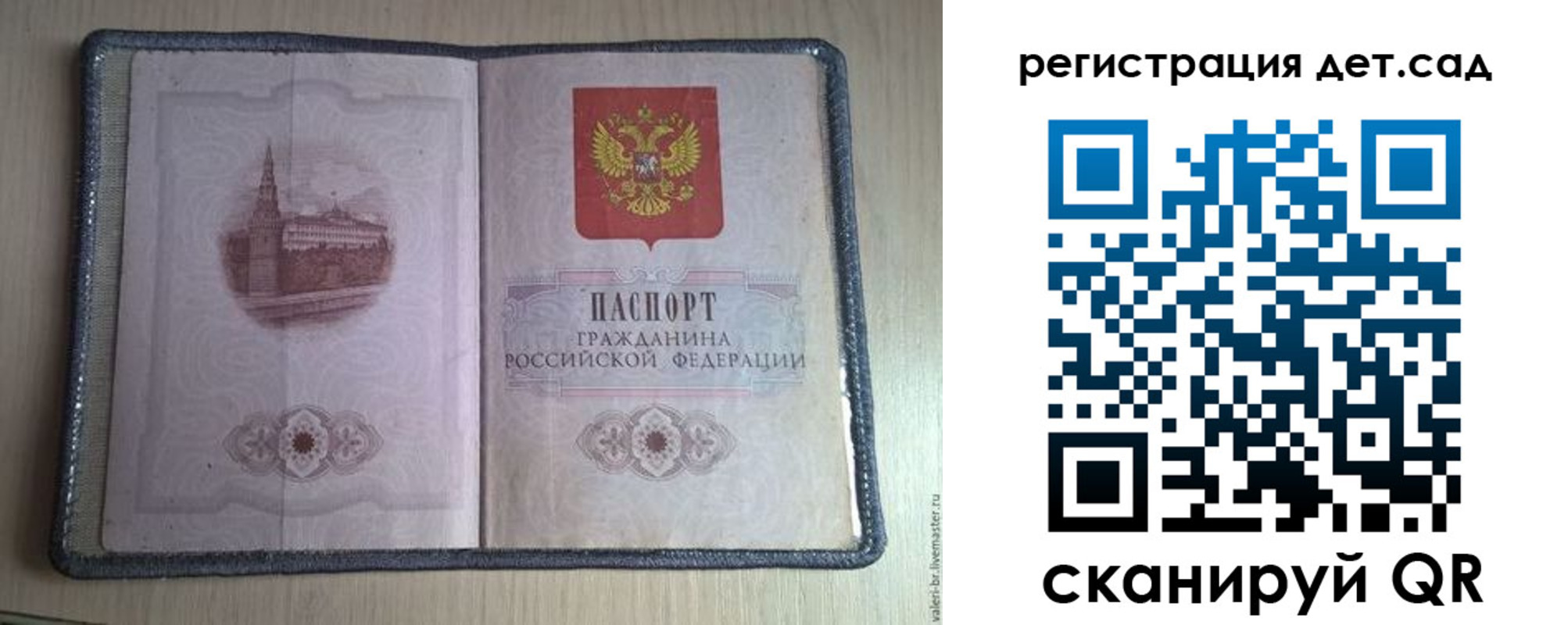 прописка в квартире в Тюкалинске
