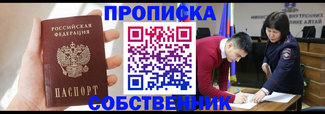 найти адрес прописки в Тюкалинске